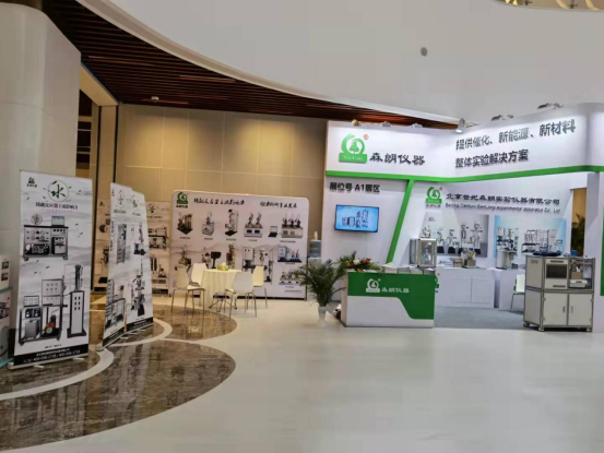 光解水制氢系统(图1)